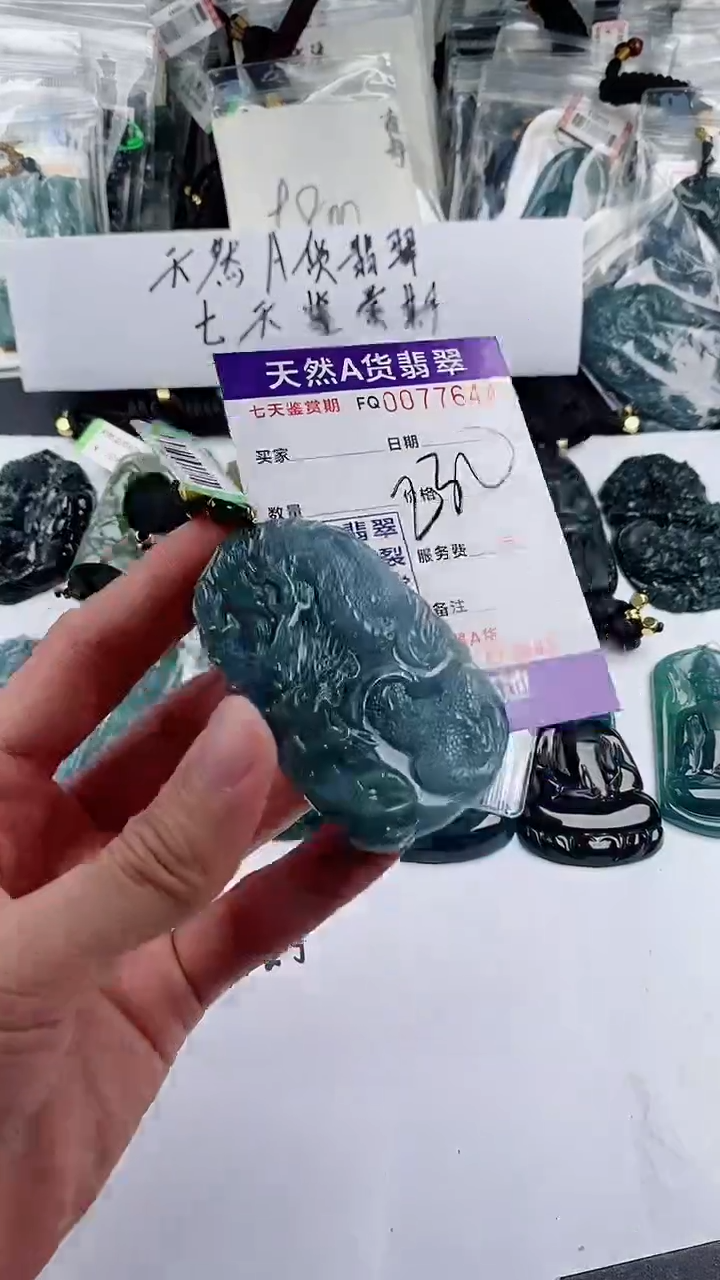 【闪购商品】翡翠颈饰未镶嵌          