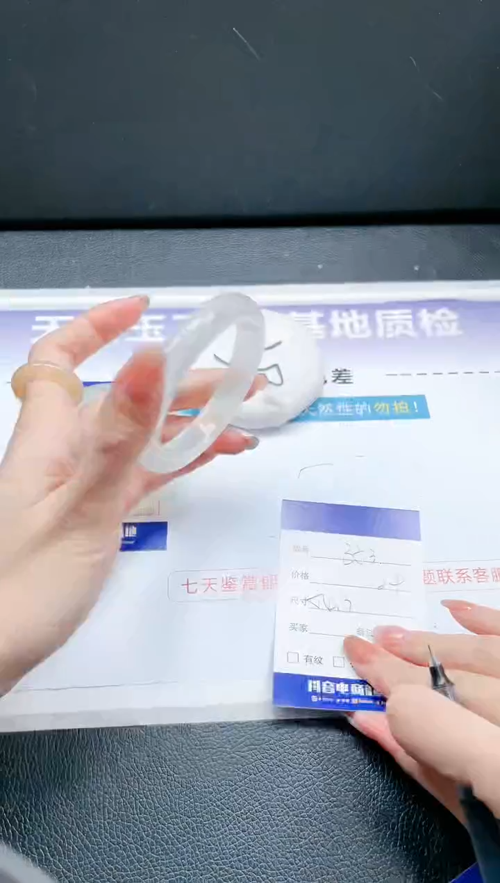 【闪购商品】石英质玉手镯未镶嵌 白月光手镯-54