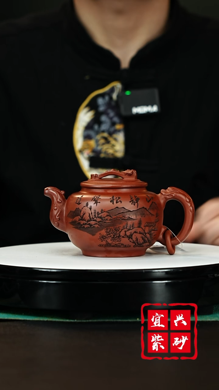 【闪购商品】紫砂茶壶宜兴紫砂壶