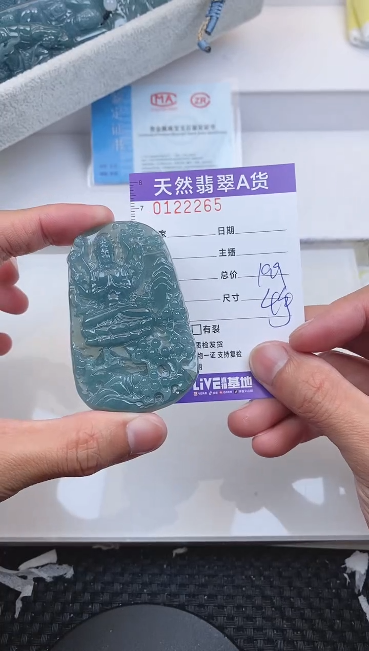 【闪购商品】翡翠颈饰未镶嵌2265.........