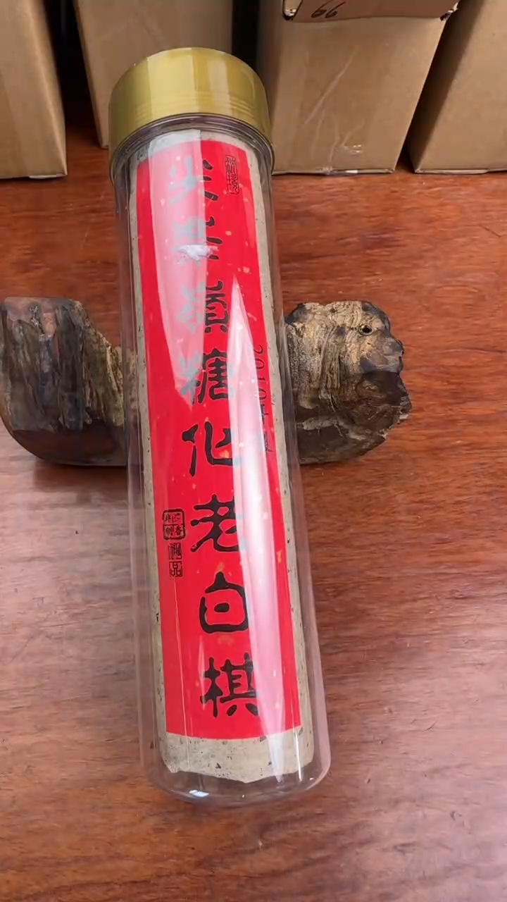 线香50号 尖峰岭糖化老白棋 20克