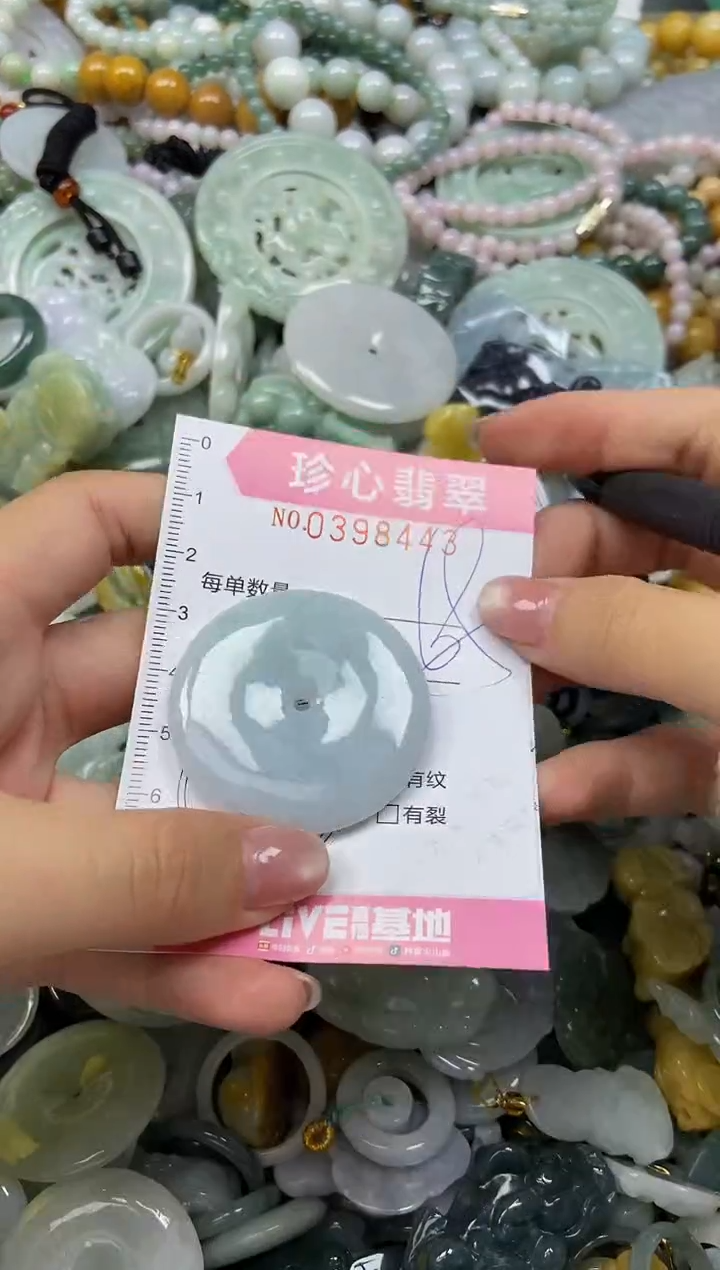 颈饰未镶嵌翡翠闪购0398443
