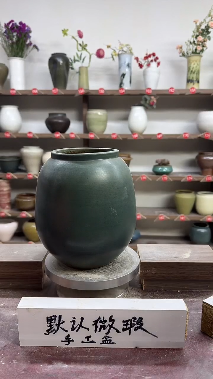 【闪购商品】陶瓷20-高20口11瑕