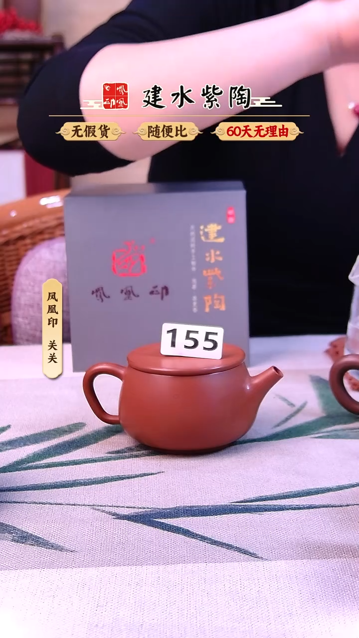 L****૭建水紫陶微瑕复烧汉瓦单壶155