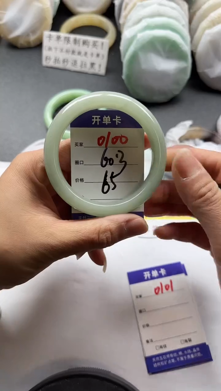 未镶嵌手镯石英质玉0100