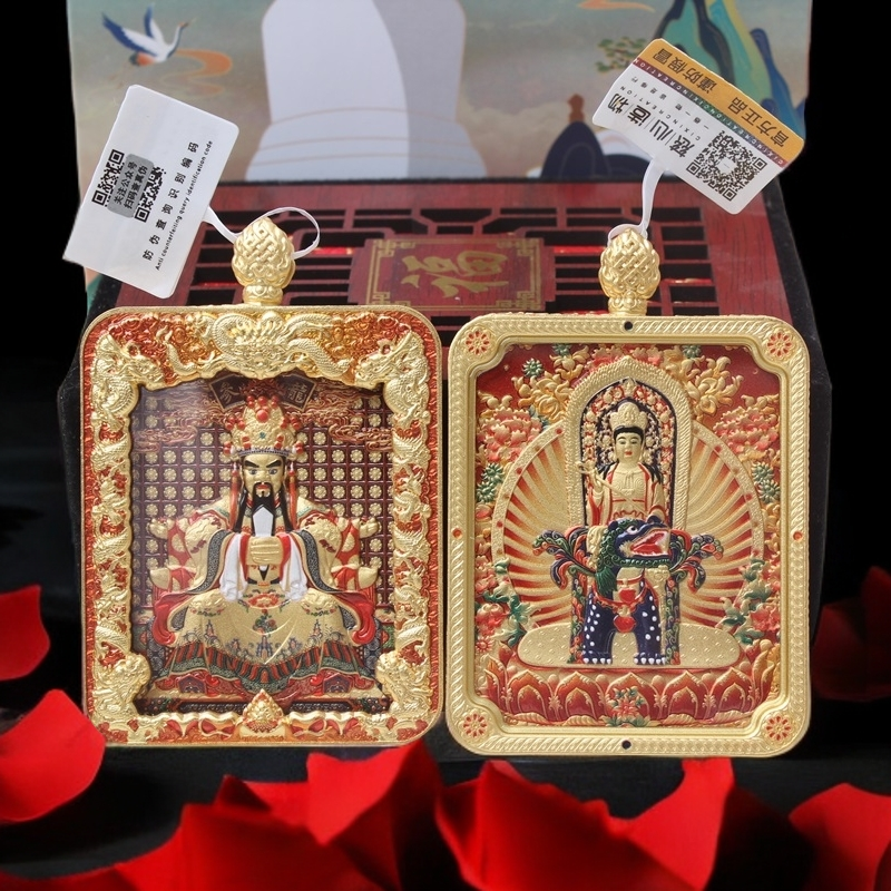 铜吊坠 【五台山】鎏金龙柱款八个意思双面五爷文殊五台山唐卡挂坠