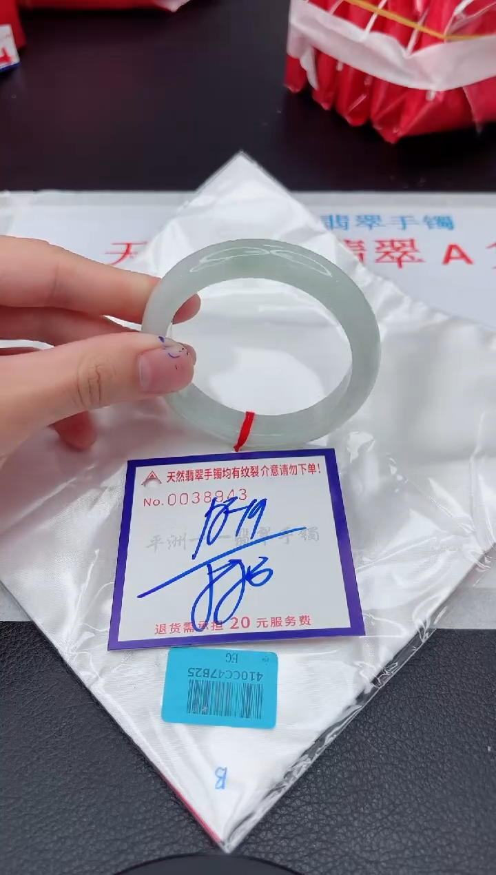 【闪购商品】翡翠手镯未镶嵌11111111111111