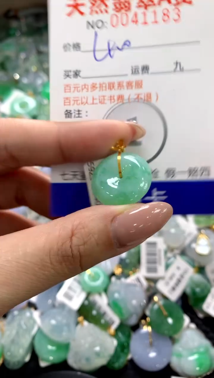 颈饰18K金镶嵌翡翠1