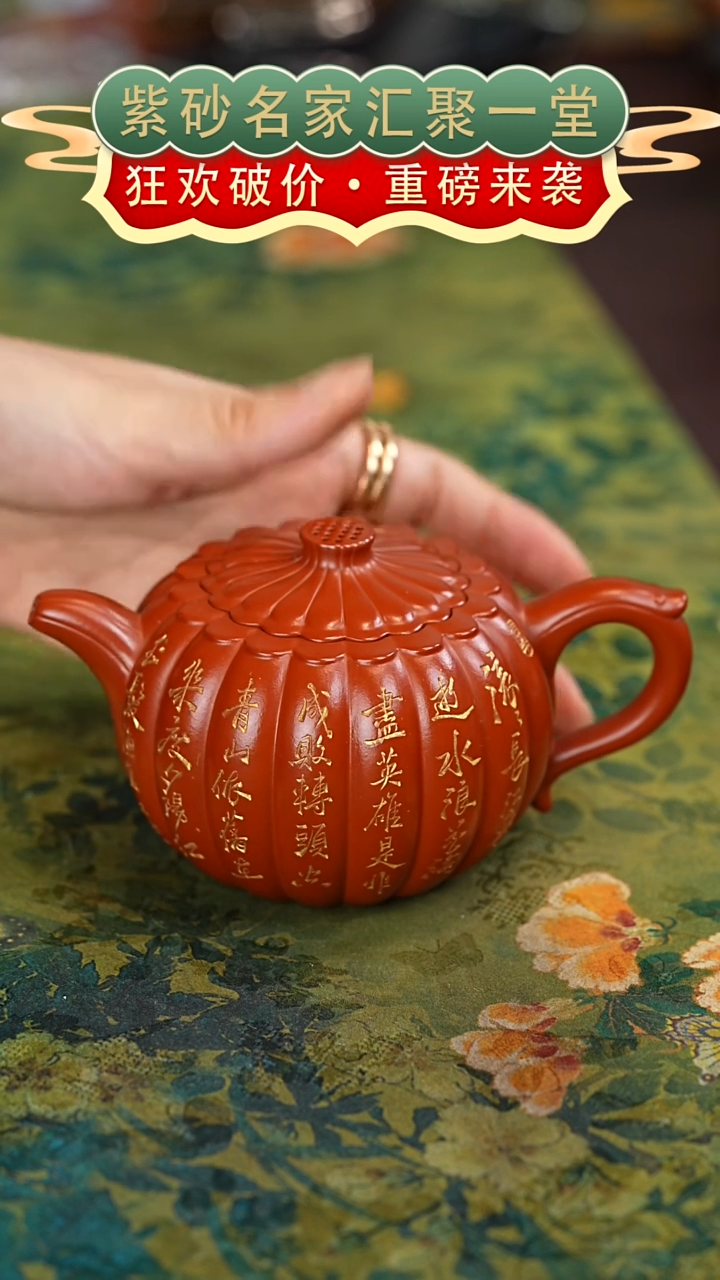 茶壶紫砂宜兴紫砂