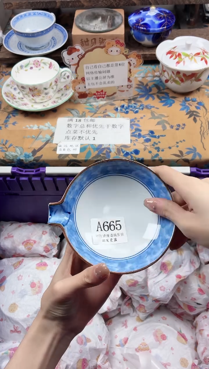 瓷片一**月                A665