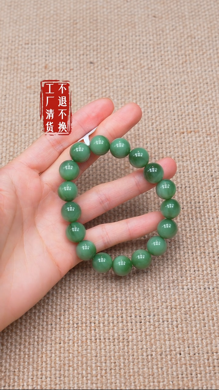 未镶嵌手链和田玉27【不退不换】纹裂棉矿点