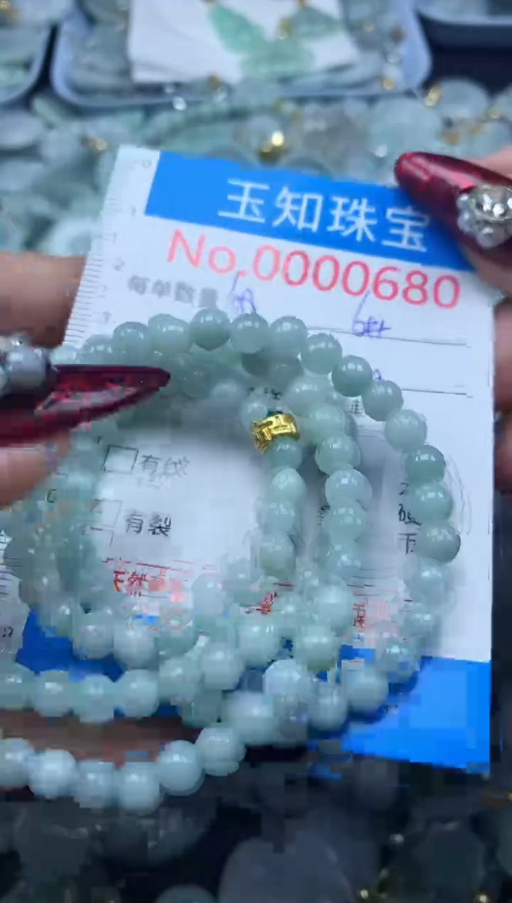颈饰未镶嵌翡翠680