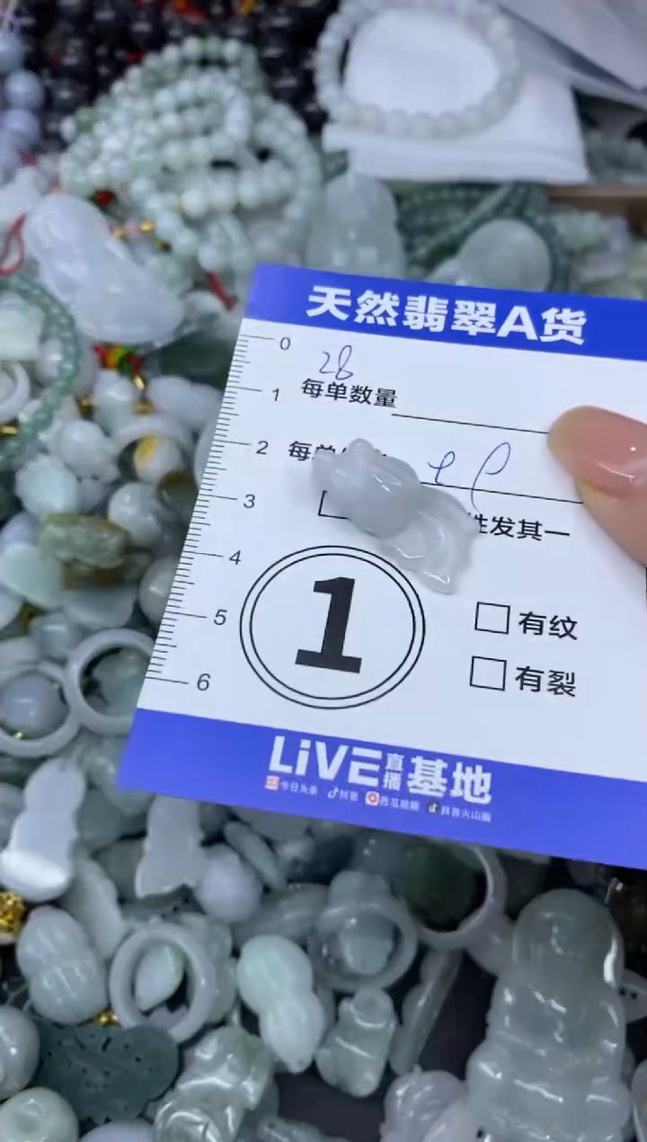 吊坠(不含链)未镶嵌翡翠天然翡翠A货批量多样性发一件