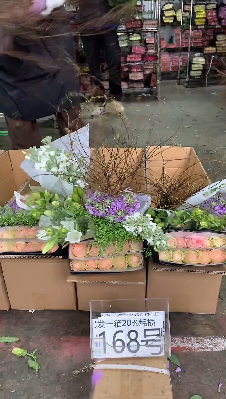 168号♥中通含20%耗损发一箱鲜花