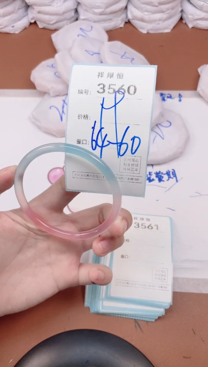 玛瑙/玉髓手镯未镶嵌3560