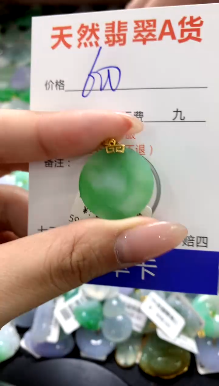 颈饰18K金镶嵌翡翠1111111111111111