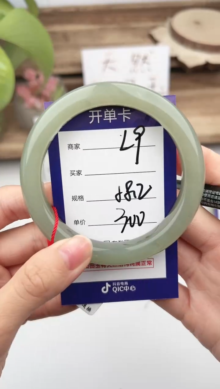 未镶嵌手镯和田玉微色差L9