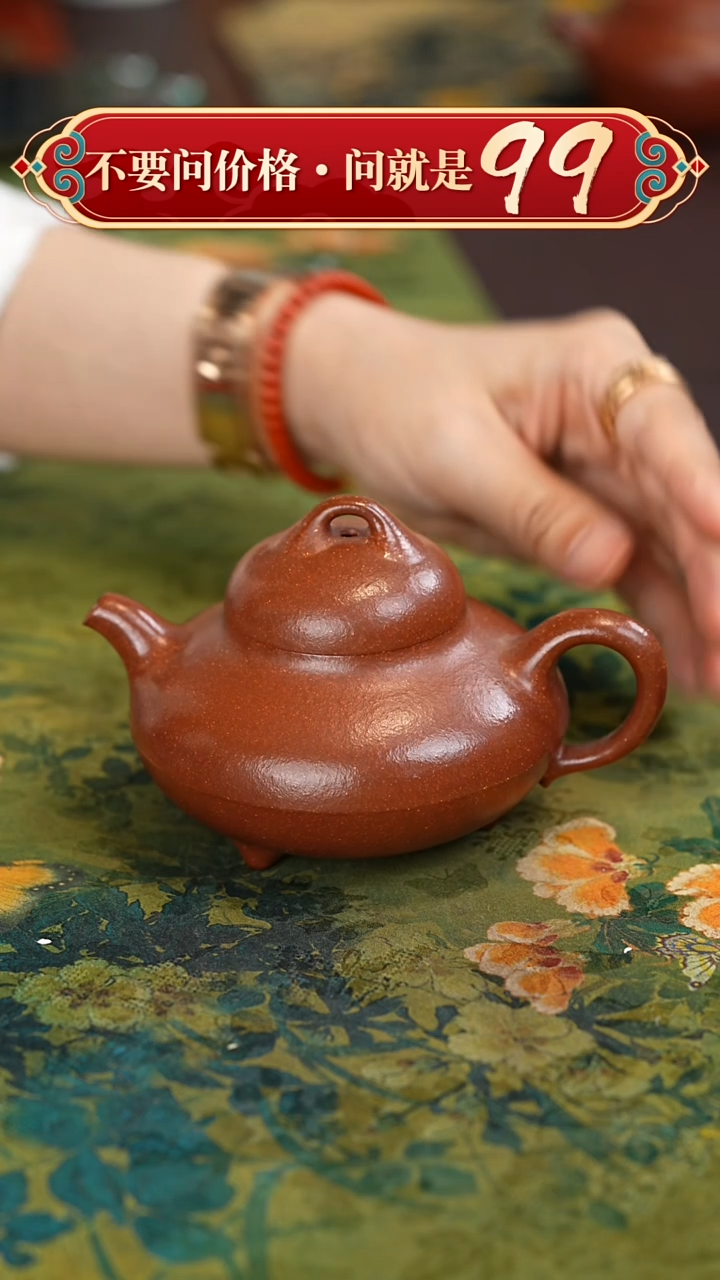 茶壶紫砂宜兴紫砂