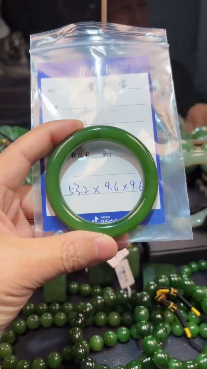 【闪购商品】和田玉（碧玉）手镯未镶嵌1