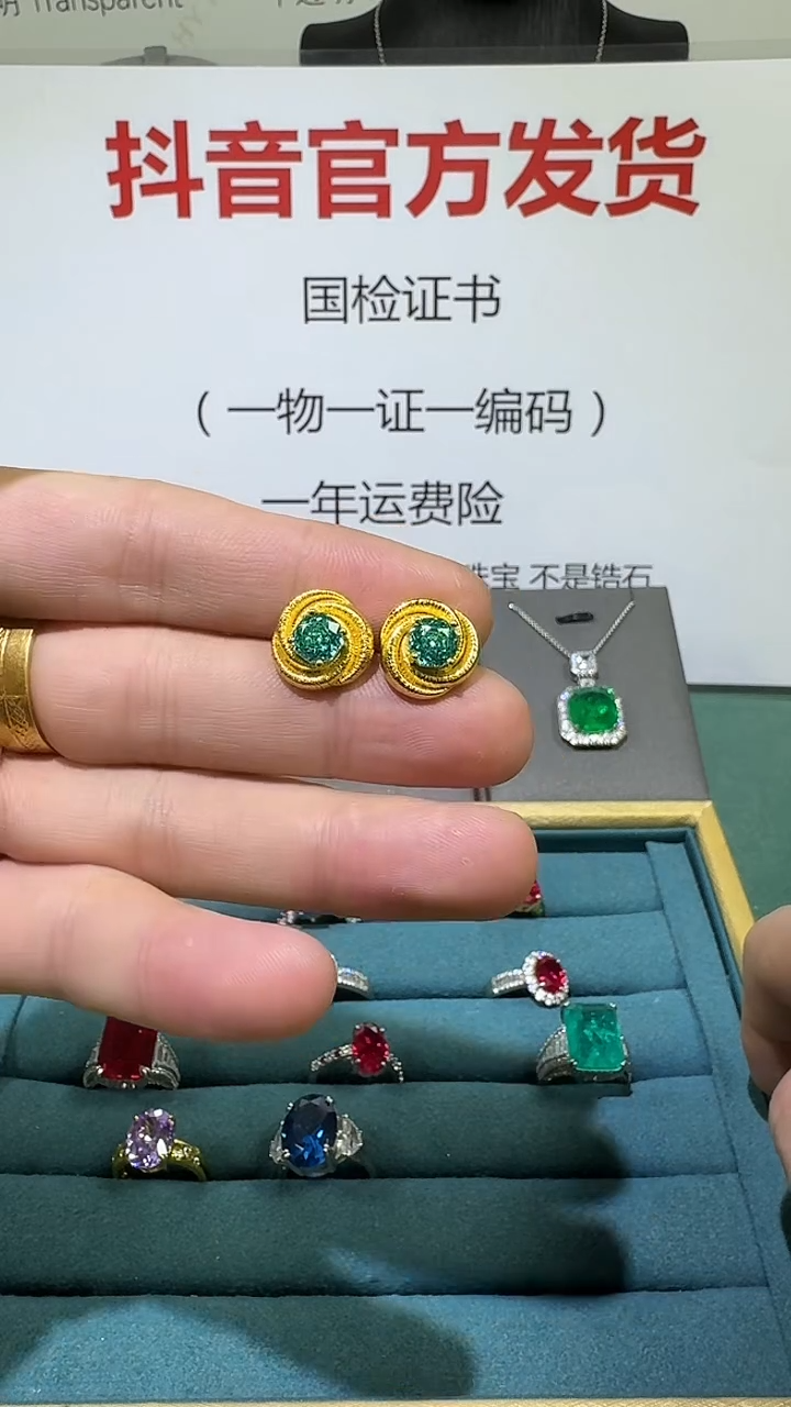 18K金镶嵌戒指祖母绿1