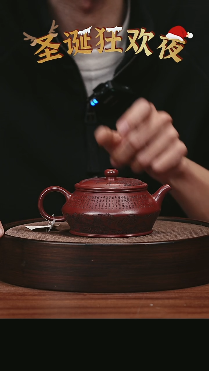 茶壶紫砂宜兴紫砂壶h11359