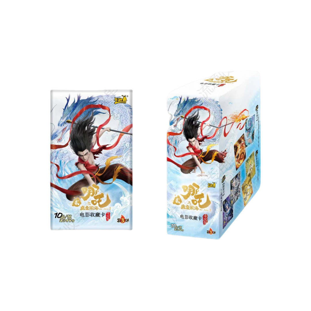 【钢板代拆】卡游-斗天包第三弹《哪吒之童魔闹海》-收藏盲盒