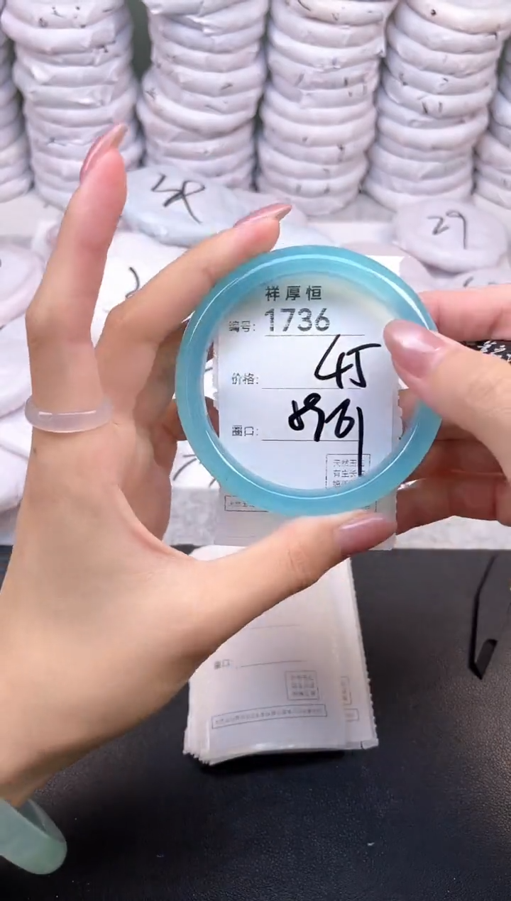 玛瑙/玉髓手镯未镶嵌1736