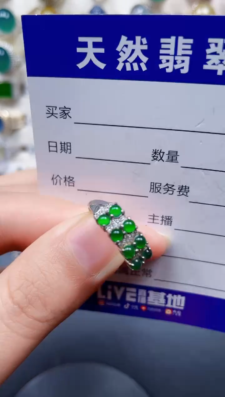 银S925镶嵌戒指翡翠221