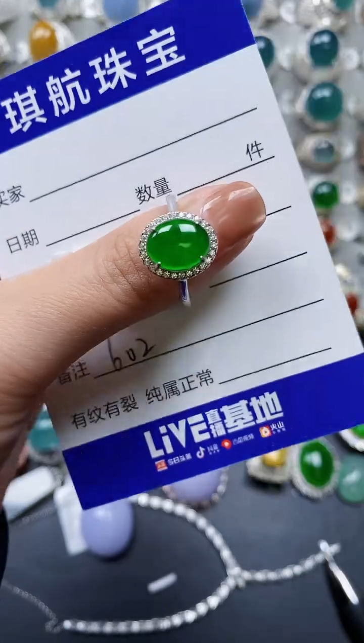 【闪购商品】翡翠戒指银S925镶嵌0602