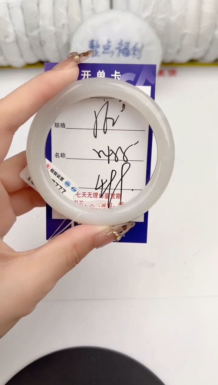 【闪购商品】和田玉手镯未镶嵌62颜色微差无瑕疵