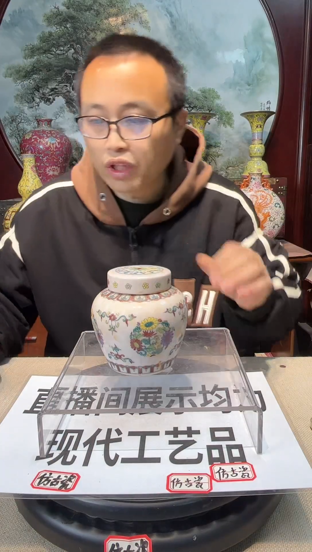摆件陶瓷工艺品摆件1
