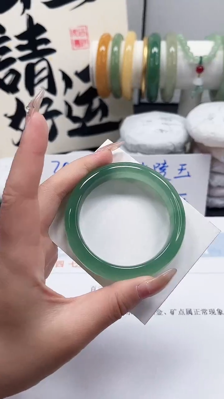 未镶嵌手镯石英质玉28-52.1