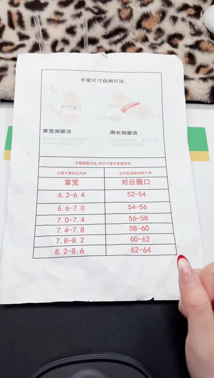 【闪购商品】石英质玉手镯未镶嵌00000