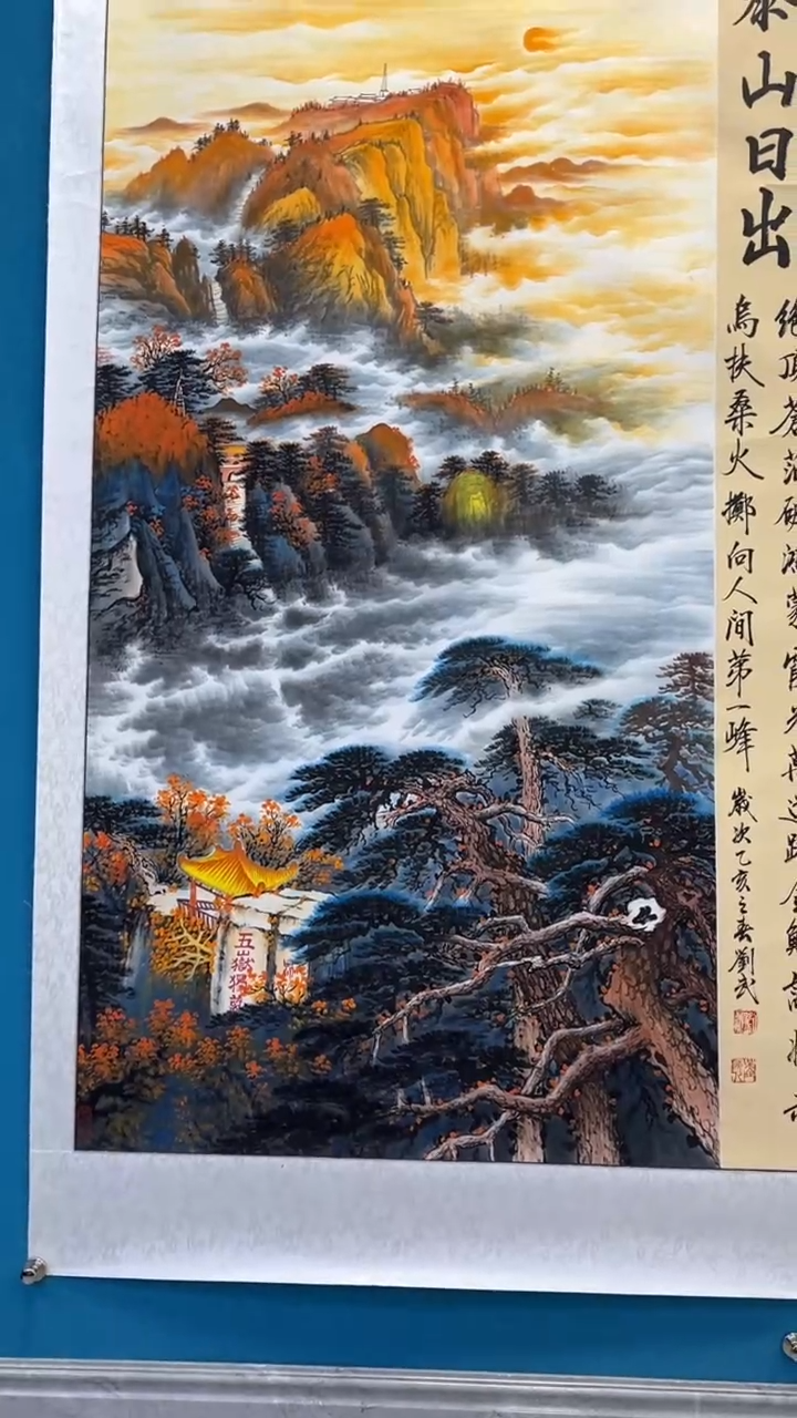 国画闪电购刘武绘画67