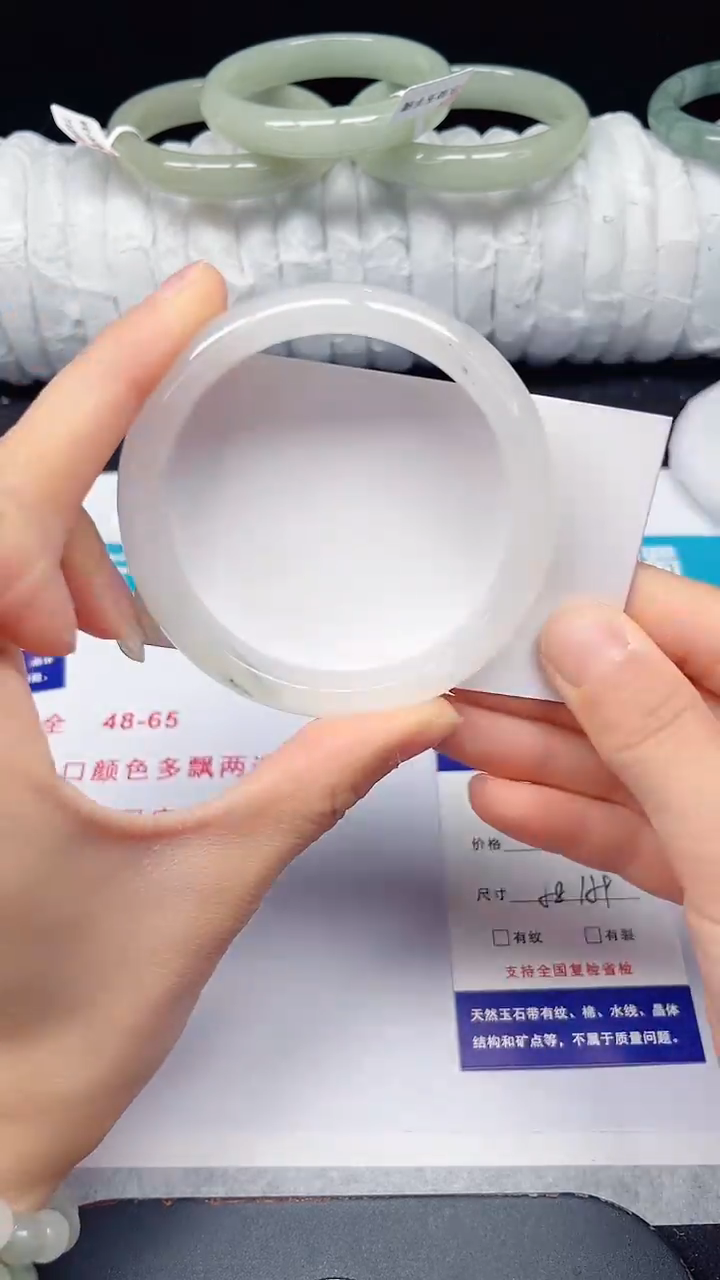 未镶嵌手镯石英质玉145-58/59