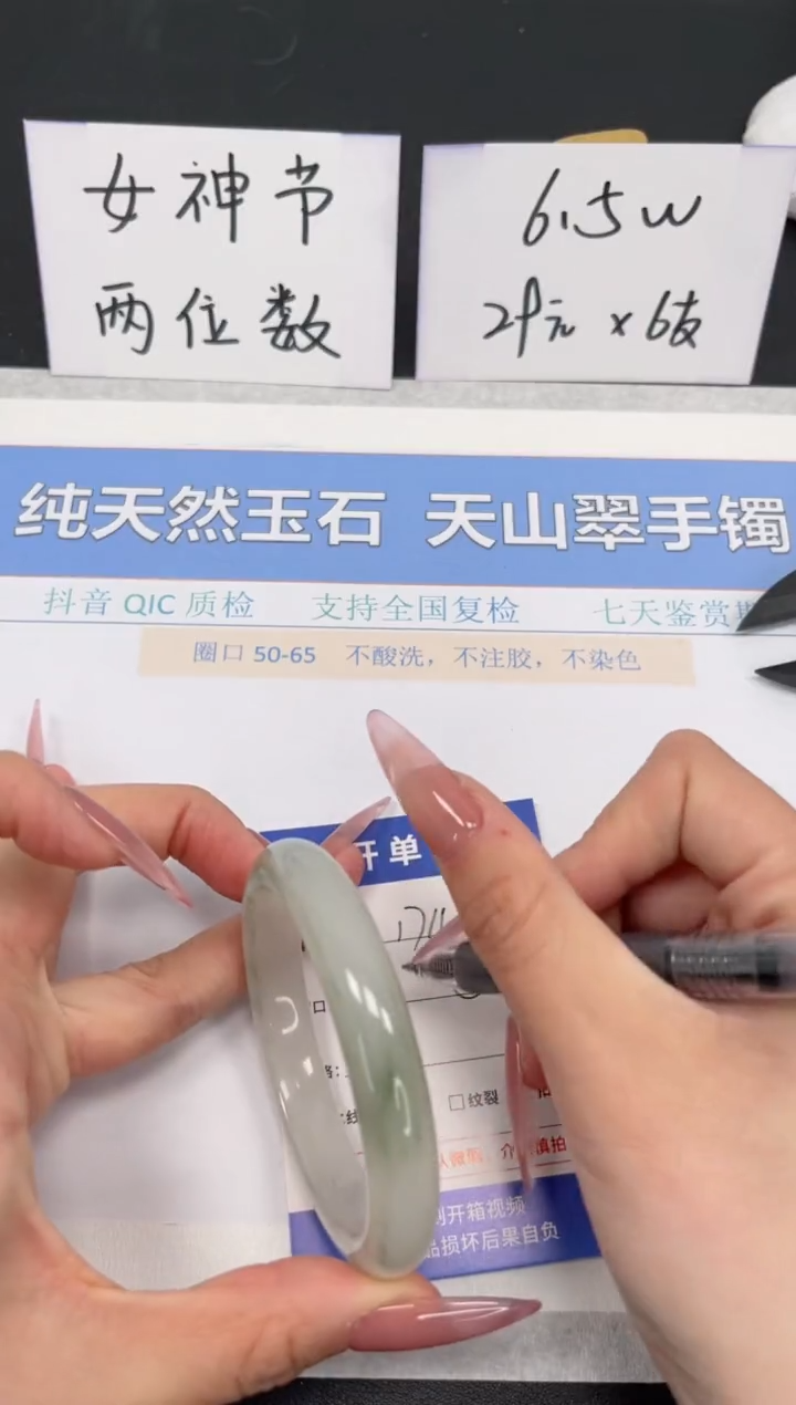 【闪购商品】石英质玉手镯未镶嵌K174-56.3