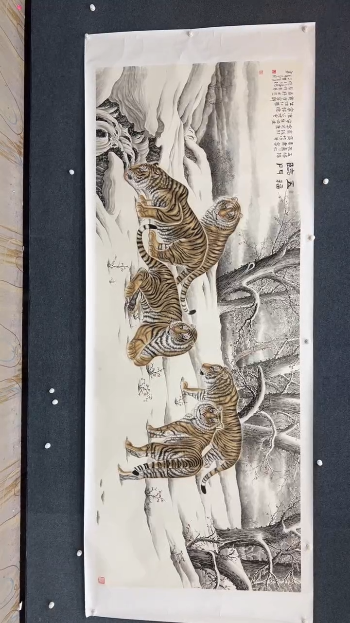 【闪购商品】国画2.7-郑志宗-丈二老虎103