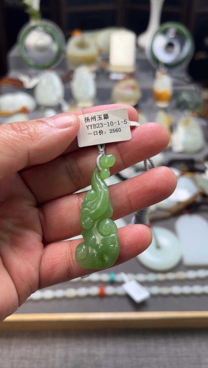 【闪购商品】和田玉挂件未镶嵌YYB23-10-1-5如意