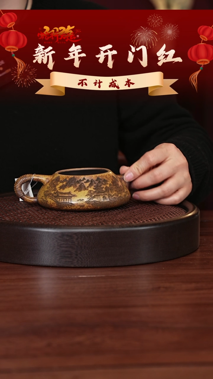 【闪购商品】紫砂茶壶宜兴紫砂壶h2874