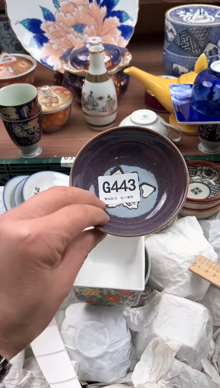 【闪购商品】瓷片443