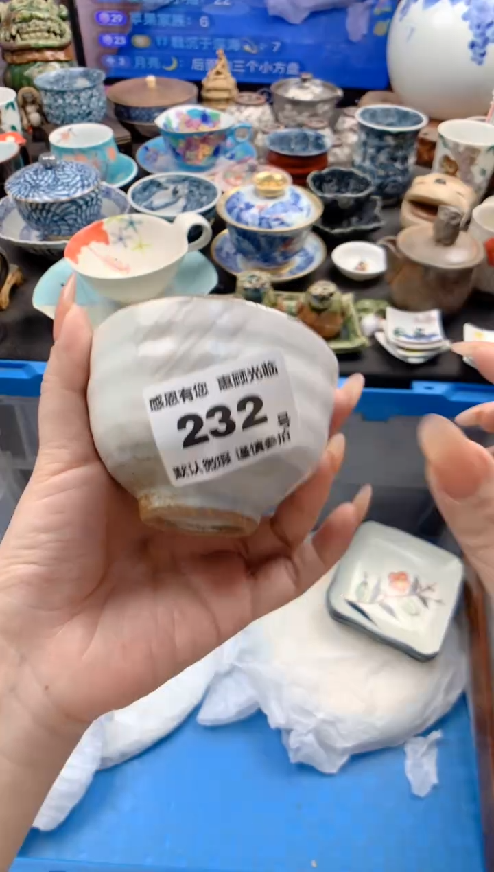 瓷片232号九姑娘工艺品瓷器