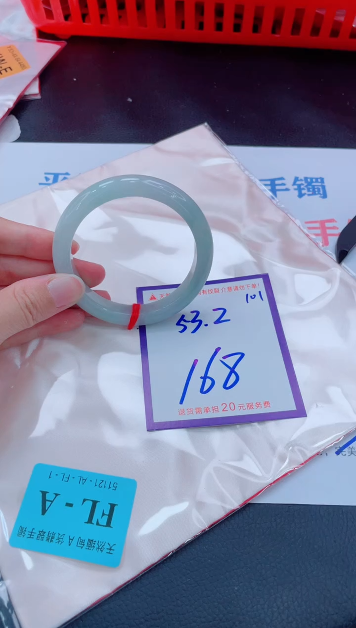 未镶嵌手镯翡翠11111111