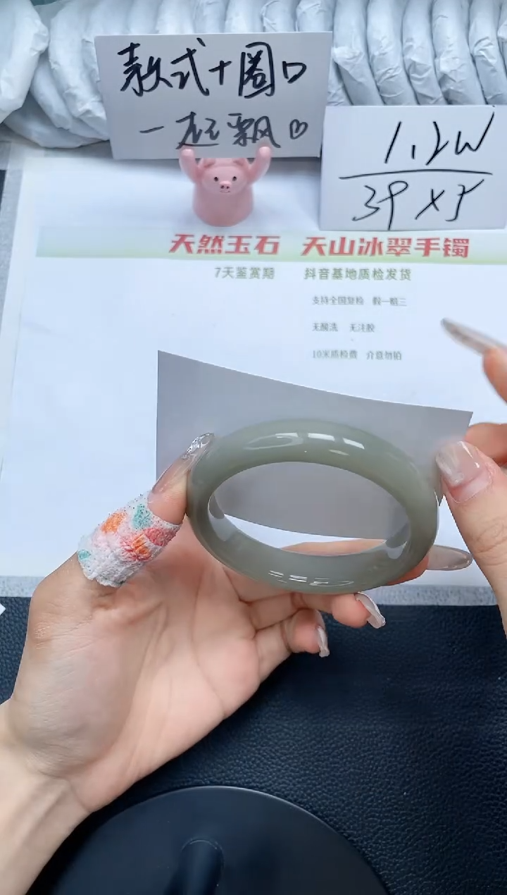 石英质玉手镯未镶嵌E191-58.6