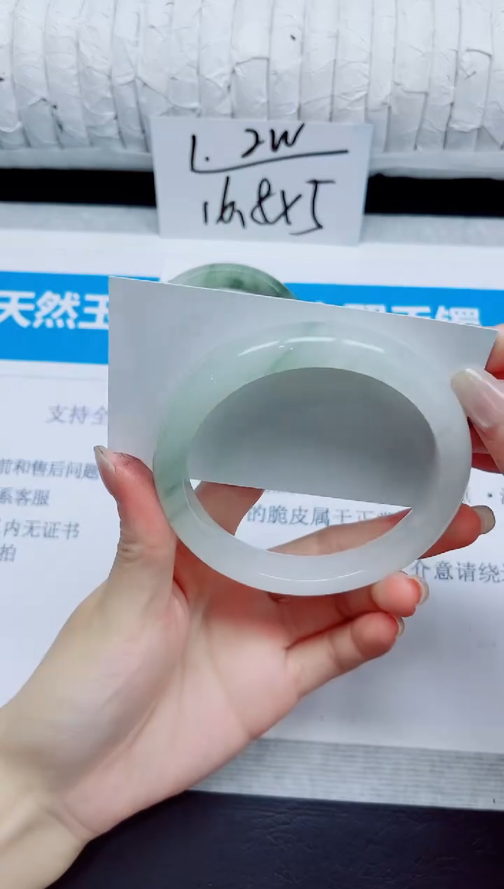 石英质玉手镯未镶嵌285/62.3