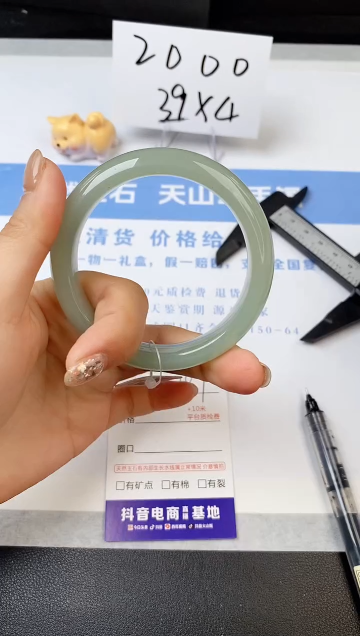 【闪购商品】石英质玉手镯未镶嵌s197-DB-54.4