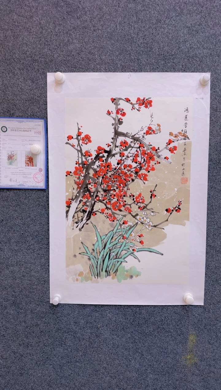 【闪购商品】国画1.30展馆-黄春香四尺三开-花鸟101
