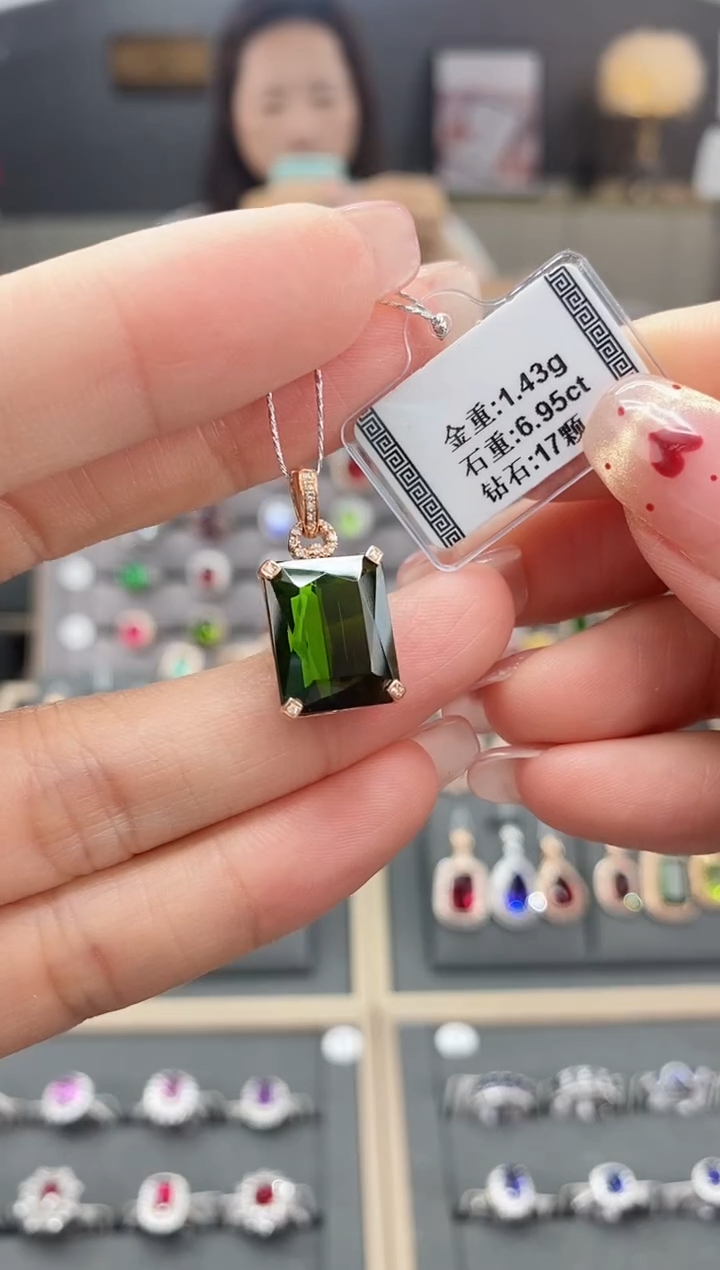 【闪购商品】18K金镶嵌颈饰碧玺6.95  