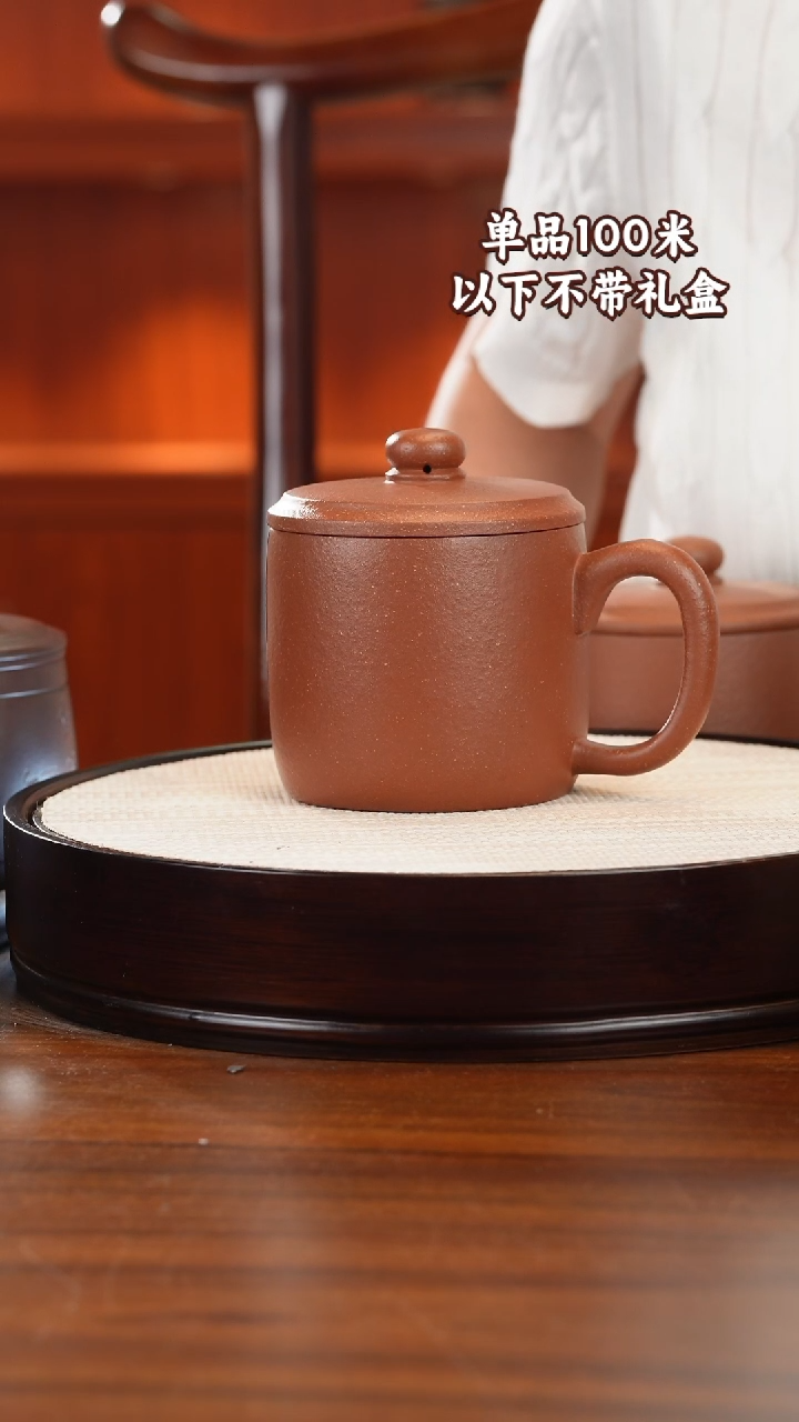 茶杯紫砂宜兴原矿紫砂粗砂红降坡盖杯