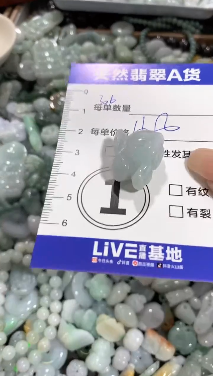 颈饰未镶嵌翡翠天然翡翠A货批量多样性发一件