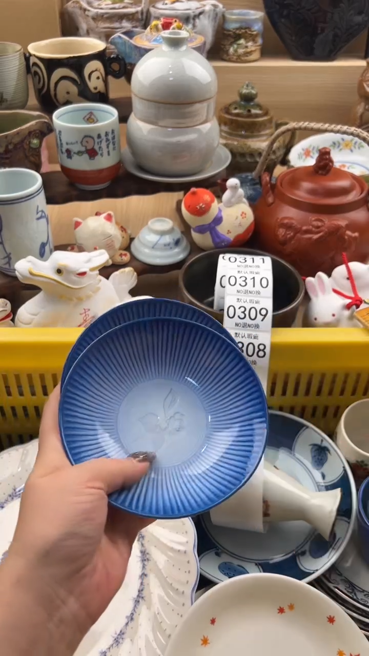 308默认微瑕，满20元包邮